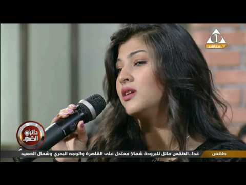 المطربة نادين مرجان تغني بعيد عنك ل أم كلثوم كلمات مأمون الشناوي لحن بليغ حمدي