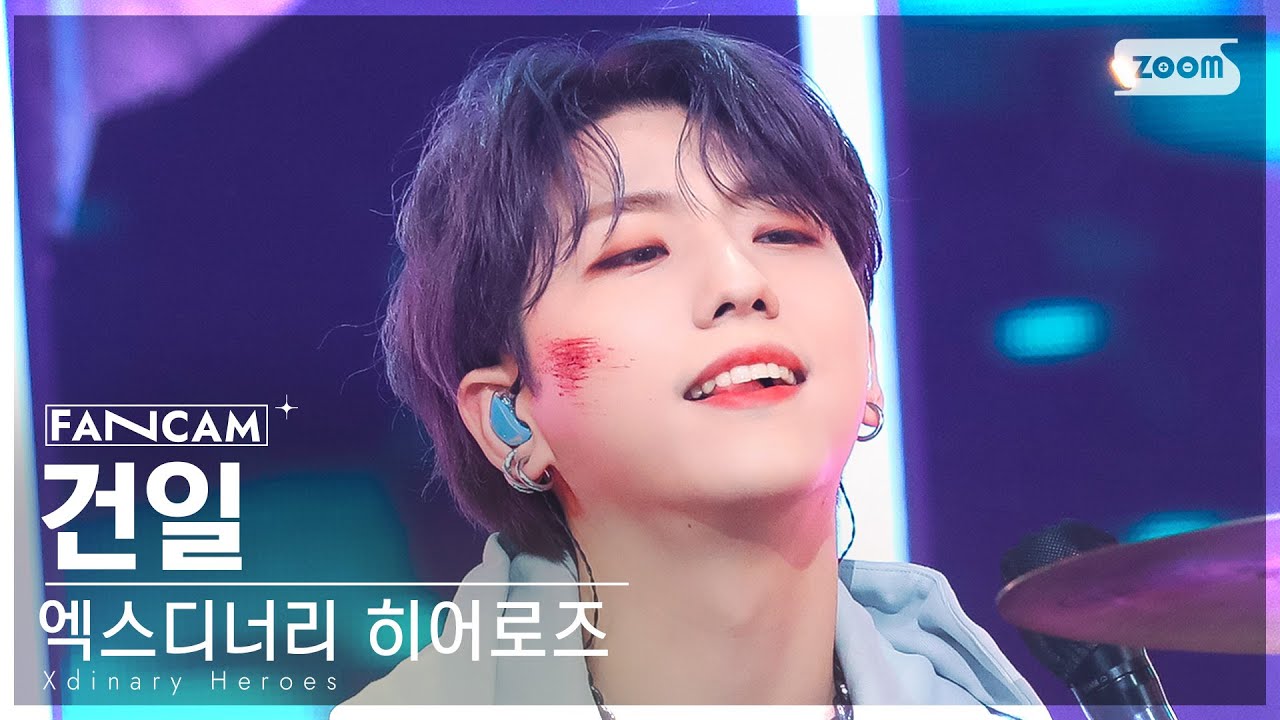 [안방1열 직캠4K] 엑스디너리 히어로즈 건일 'Hair Cut' (Xdinary Heroes GUN-IL FanCam)│@SBS Inkigayo 221113