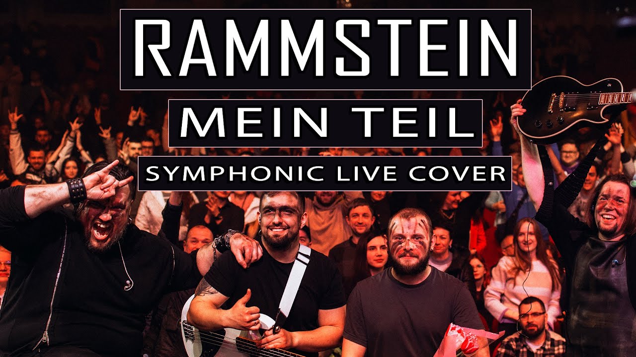CherryBlazer - Mein Teil (Rammstein Symphonic Orchestra Cover)