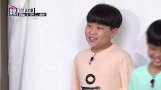 [운동맛집] [5분 레시피] 3회 - 손발 터치 게임  | KBS 210902 방송 screenshot 4