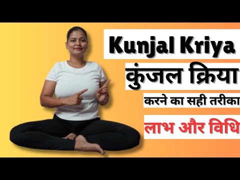 क जल क र य How To Do Kunjal Kriya Induced Vomiting YogawithRoshni