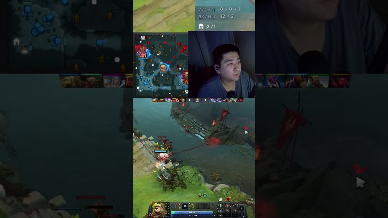 Это что Пудж мидер? 