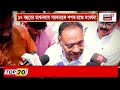 CM Suvendu Adhikari | শ্যামাপ্রসাদের দীর্ঘদিনের সঙ্গী মাখনলাল সরকারের উপস্থিতিতেই বাংলায় পদ্ম-রাজ