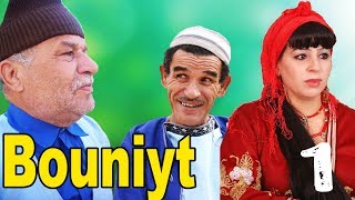 Film Bounniyt v1 |  فيلم  يستحق المشاهدة بونيت