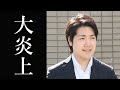 小室圭の上皇の可能性にネットが大炎上「それなら天皇はいなくても良い」
