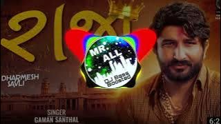 Raja banaya | Raja banaya ne Raja kari ferve | gaman santhal new song |#Raja #rajabanaya