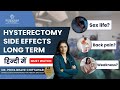 Hysterectomy side effects long term sex life back pain  weakness by dr priya bhave chittawar