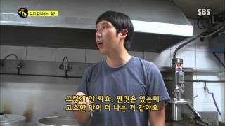 생활의 달인 130819 #8(5)