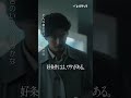 2024 CM『代わりにアピール』篇(6秒 Shorts ver.)字幕・ロゴあり / レバテック(ロゴ調整版)