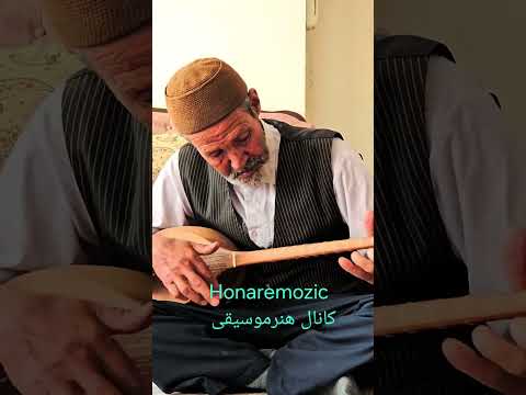 تکنوازی دوتار شمال خراسان توسط استادعلیرضاسلیمانی