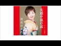 女越中風の盆 渡辺はる代