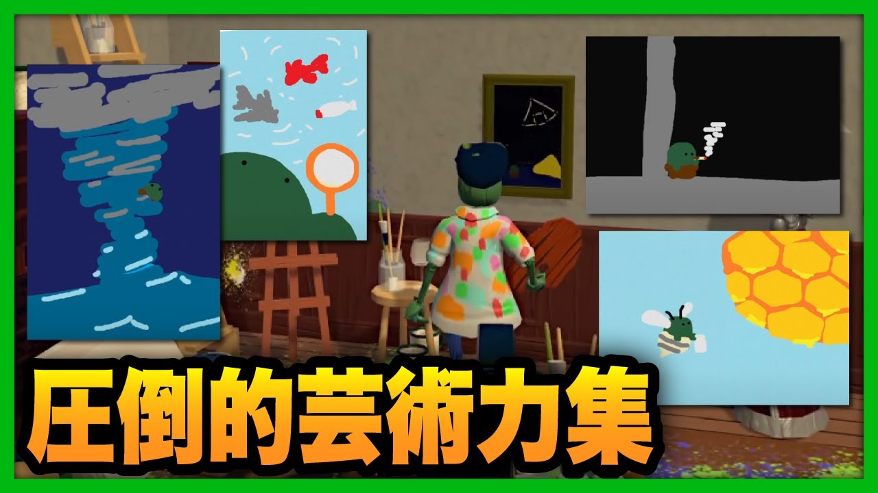 自作絵を売るゲームで圧倒的芸術力を見せるぐちつぼ集【#ぐちつぼ切り抜き】