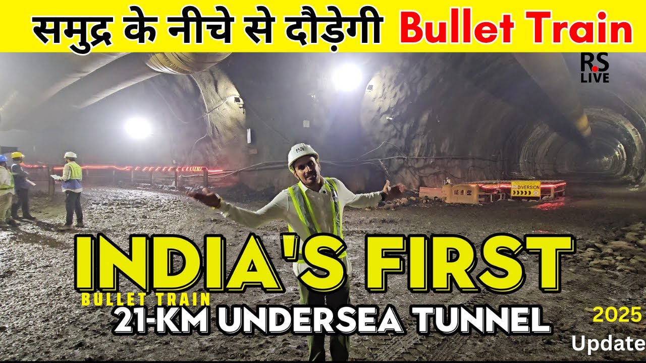 Bullet train sea tunnel | India 1st bullet train sea tunnel | #4k | #rslive