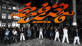 Kpop In Public Challenge Seventeen 세븐틴 손오공 Dance Cover By Keyme From Taiwan
