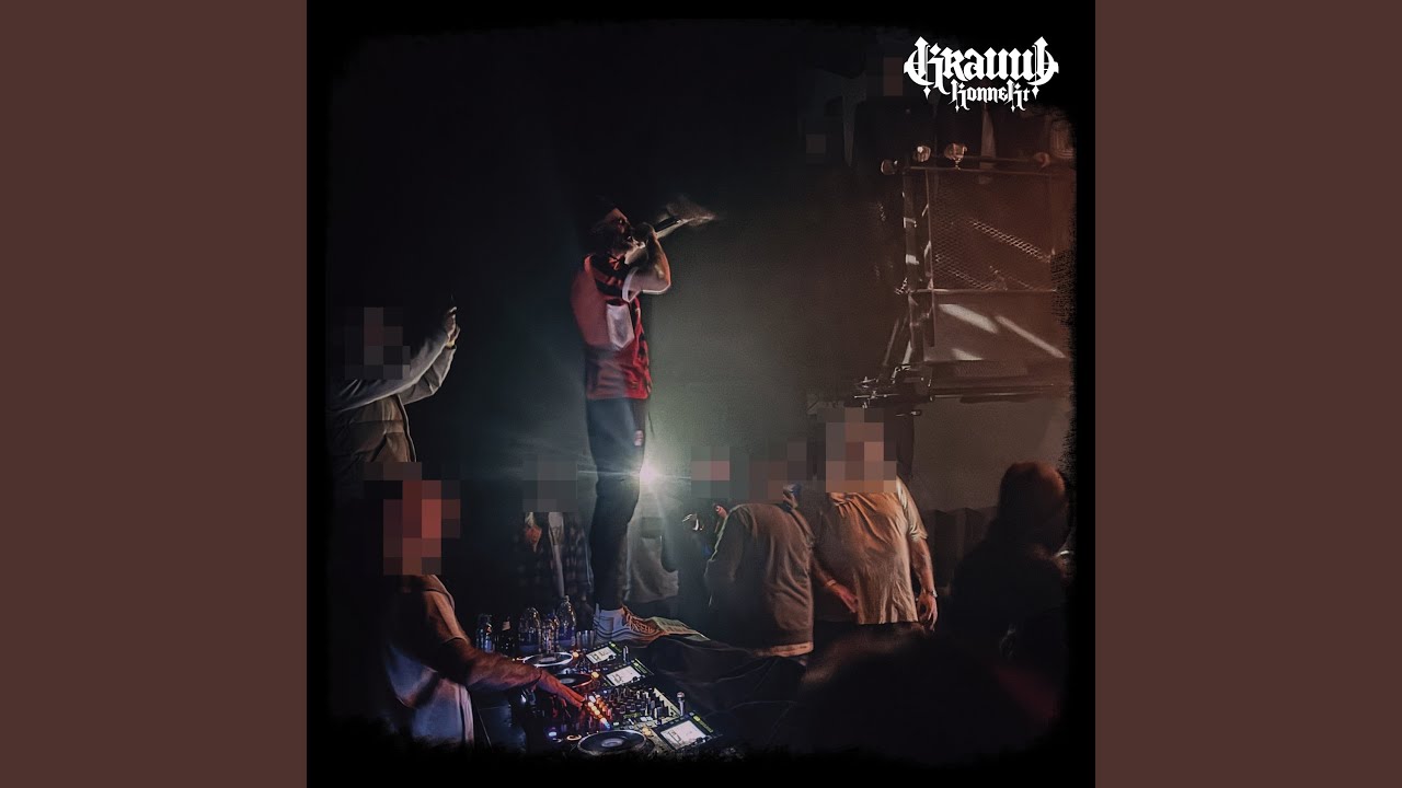 Verdwaal In Likeuren