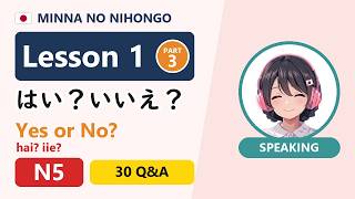 Minna no Nihongo Lesson 1｜Yes or No? Hai / Iie Answers - 30 Q&A Speaking Practice (JLPT N5)