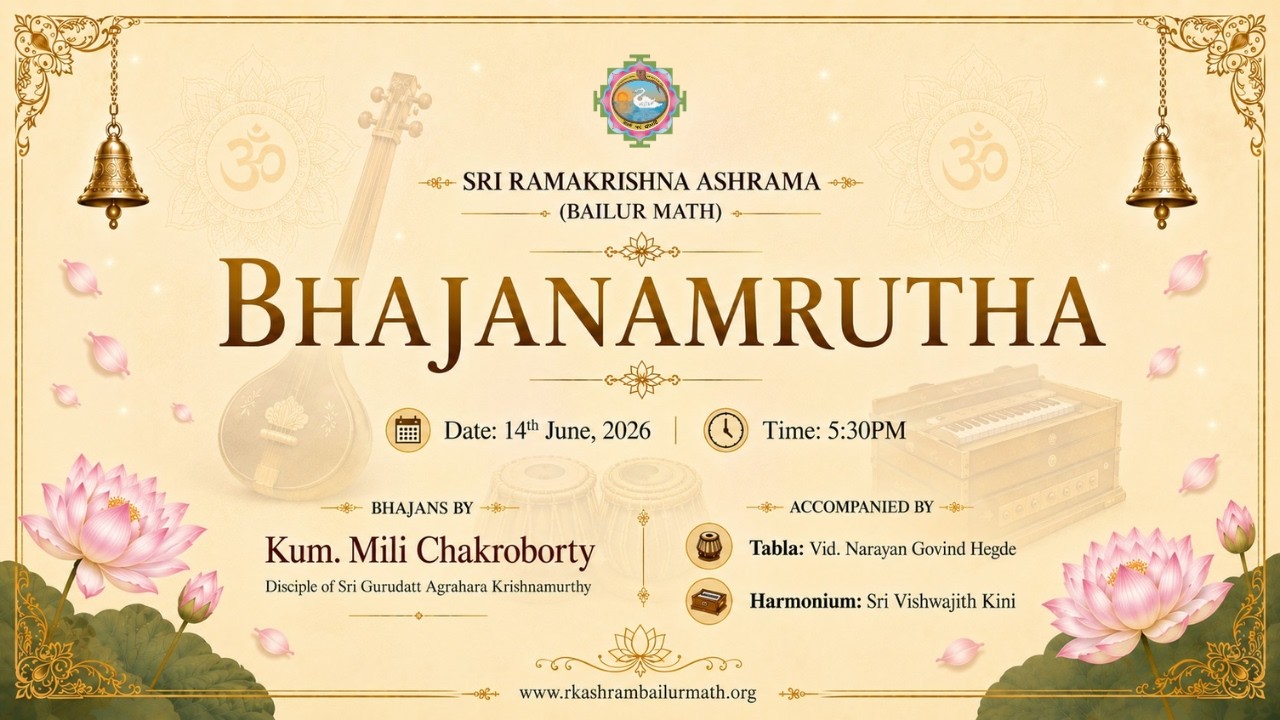 Bhajanamrutha || 05:30PM, 14th June 2026 || Bailur Math ||