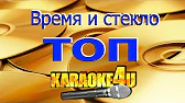 Karaoke4U