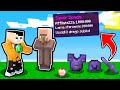 I VILLAGER DROPPANO OGGETTI OP SU MINECRAFT !