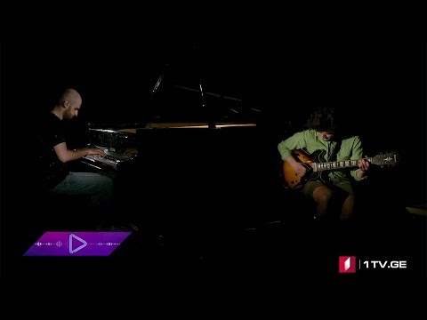 #აკუსტიკა პაპუნა შარიქაძე \u0026 გიგი ცინცაძე - მხოლოდ შენ ერთს
