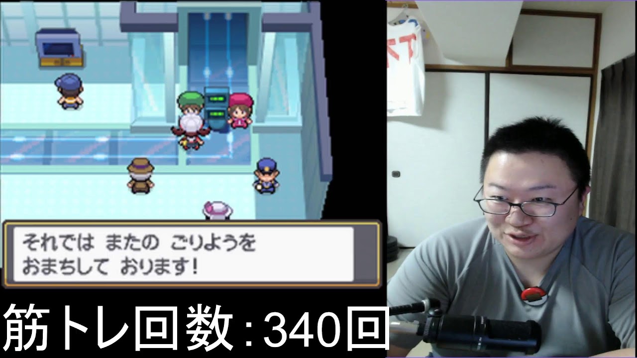 筋ネジキ その2 - YouTube