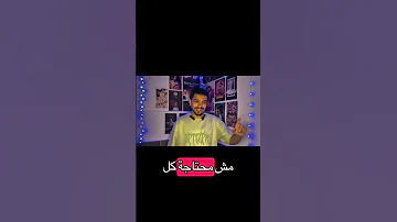 ساعته وتاريخه مراجعة افلام مسلسل Trending 