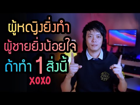 วีดีโอ: ริมฝีปากอวบอิ่มในผู้หญิง: ทำไมถึงเป็นแฟชั่นหลังสงคราม