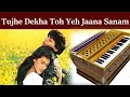 Tujhe Dekha Toh Song | Dilwale Dulhania Le Jayenge | Shah Rukh Khan, Kajol | Lata, Kumar Sanu | DDLJ
