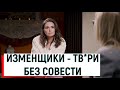 К Муцениеце приставал женатый мужчина