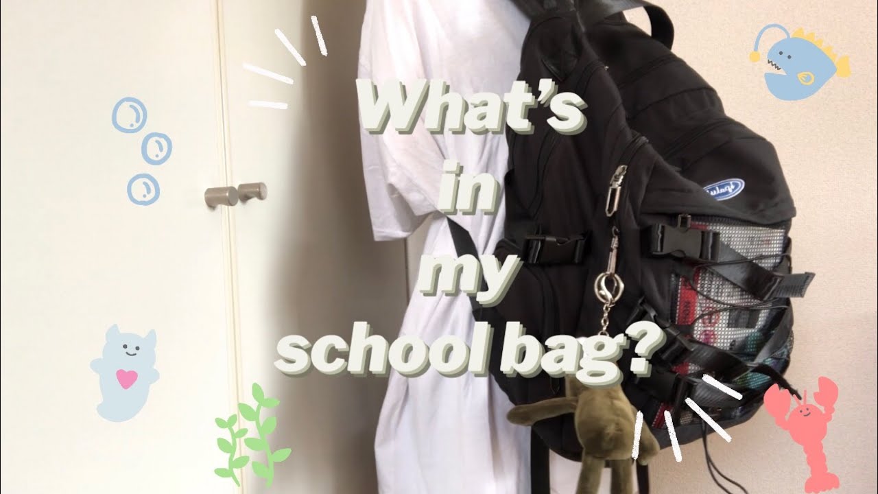 【What's in my school bag?】大学生のリュックの中身🏫🎒🎓📔