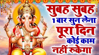 श्री गणेश अमृतवाणी | Shree Ganesh Amritwani By Rakesh Kala | Ganesh Ji Ki Amritwani Bhajan Full