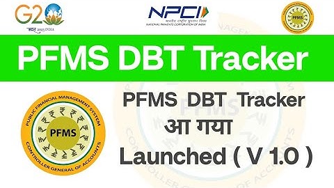 Pfms Dbt Tracker Status | Pfms Dbt Tracker Aa Gaya | Pfms V 1.0 | Trending 