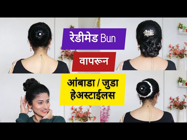 Hair style Classic Donut Bun (2 Options!) | Quick and Easy Hairstyles |  Dance hairstyle - YouTube