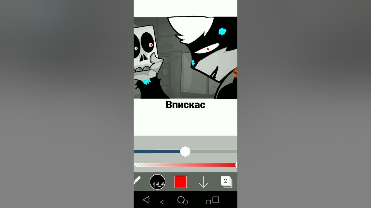 впискас??? - YouTube