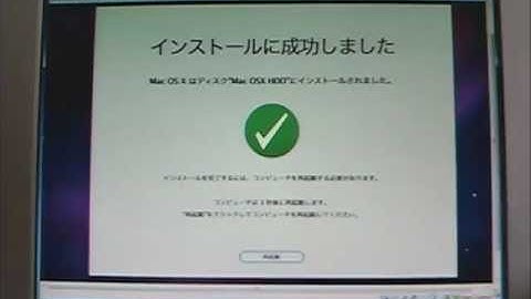 Mac OS X Snow Leopard on Windows7