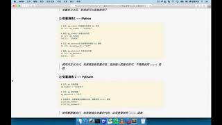 Details C108C04 VariableS Update