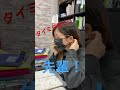 塗装女子を困らす新人君あるある③