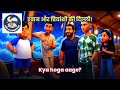 क्या आपने रात की ट्रेन यात्रा का अनुभव किया है? 🚂 | Hindi Bedtime Story | दिल्ली यात्रा