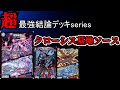flat-GPbest64!!] 77% win rate in GP qualifying!! Explaining the