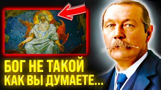 Я РАССКАЖУ ВАМ ПРАВДУ... Великий Артур Конан Дойл О Главной Тайне в Жизни