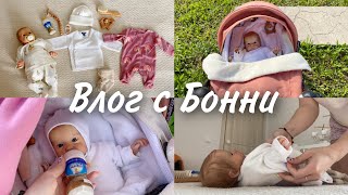 НЕДЕЛЯ ВЛОГОВ ДЕНЬ 4 И ДЕНЬ 5 С БОНИ