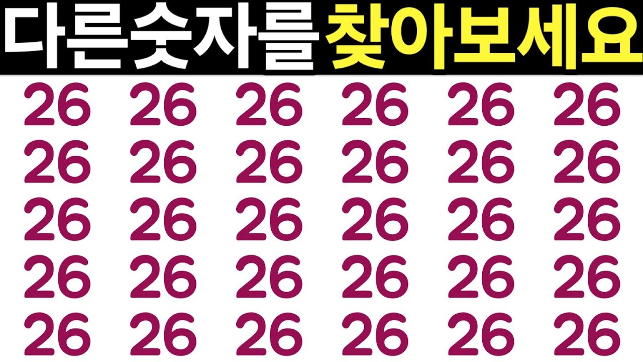 【Найди отличия за 15 секунд】 Веселая игра для развития мозга! Игра для профилактики деменции, зад...