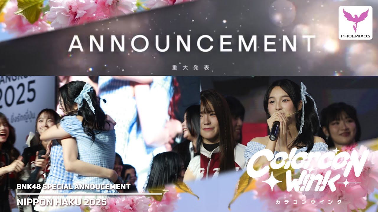[BNK48] SPECIAL ANNOUCEMENT REACT @ NIppon Haku 2025