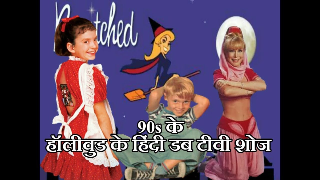 Bewitched Tv Serial In Hindi