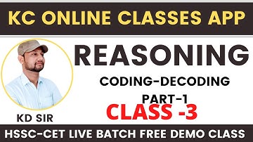 REASONING BY KD SIR |  CODING- DECODING PART-1 || REASONING BEST SHORT TRICKS FOR CODING-DECODING