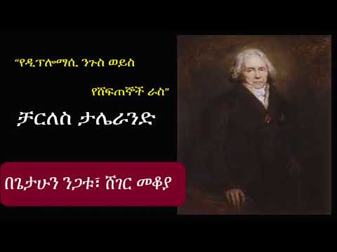 ቪዲዮ: “አሳዛኝ ቀልድ” - ሌቭ ዱሮቭ በቅፅል ስሙ ለምን ይኮራል