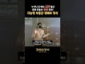 지능형 부동산 경매의 정석 #법원경매 #부동산경매 #건물주 #낙찰 #권리분석 #임장활동 #경제적자유 #명도 #지능형