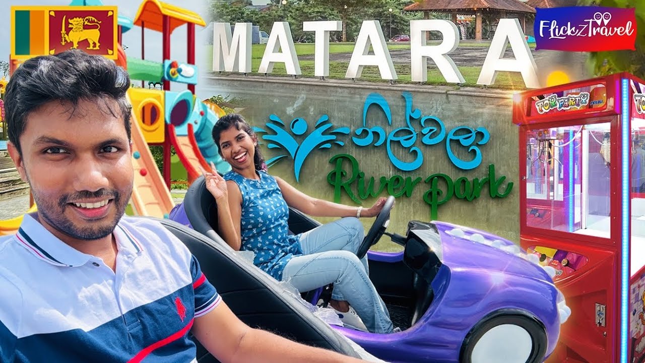 මාතරට අලුත් park එකක් ? | Nilwala River Park , Matara | Sri Lanka