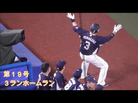【山川穂高】 9月1日千葉ロッテマリーンズ対埼玉西武ライオンズ １９号３ランホームラン【バックスクリーン右 中段に飛ぶ込む】