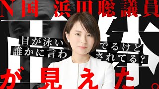 深田萌絵TVの配信のサムネイル画像